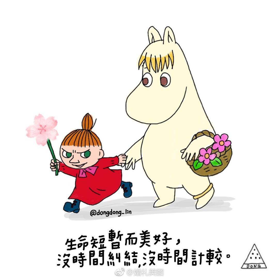 卡通人物插画不一样的清新文艺话语安抚你的心灵