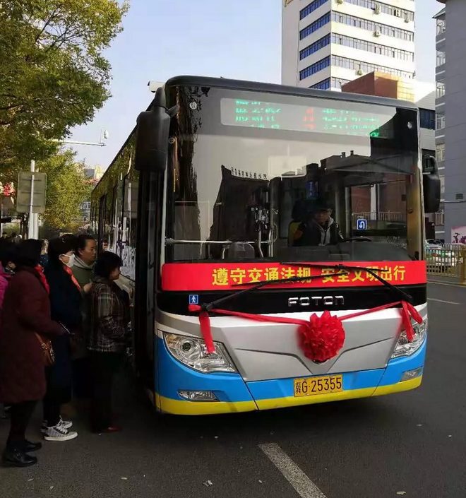 寒衣节张家口市开通祭扫公交专线!