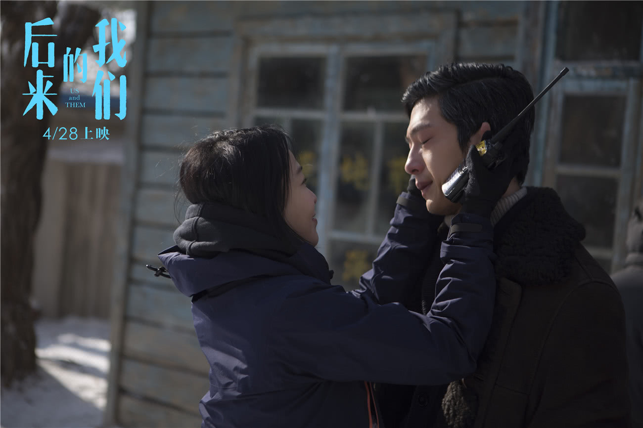 周冬雨井柏然恋爱又分手,刘若英处女作《后来的我们》很戳泪?