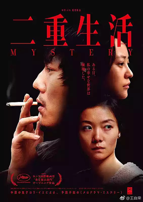 1829看浮城谜事看得很压抑的一部电影故事可能来源于生活