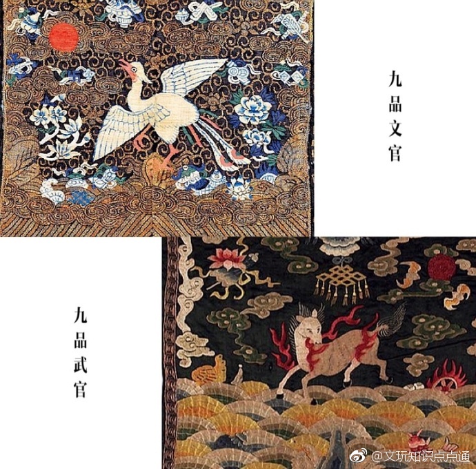 古代官服绣花图鉴。|官服|图鉴|绣花_新浪新闻