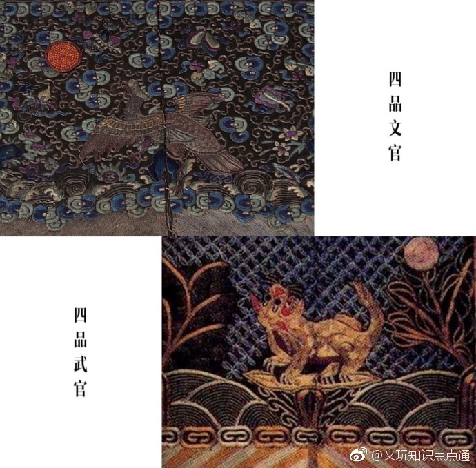 古代官服绣花图鉴。|官服|图鉴|绣花_新浪新闻