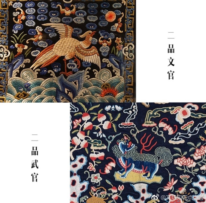 古代官服绣花图鉴。|官服|图鉴|绣花_新浪新闻