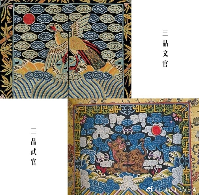 古代官服绣花图鉴。|官服|图鉴|绣花_新浪新闻