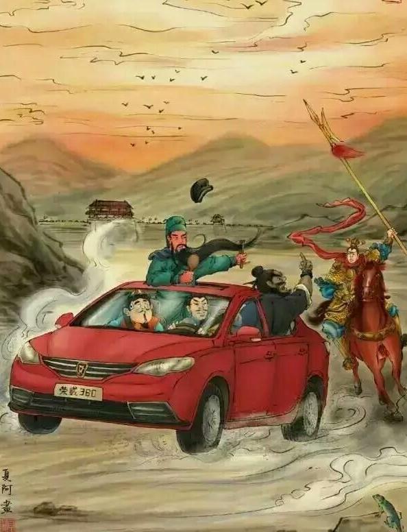 神回复:三英战吕布,荣威赛赤兔10:游戏还真的是来源于生活神回复:此时