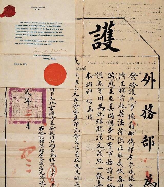 老物件《大清国籍条律》,看看你符不符合条件加入大清国籍