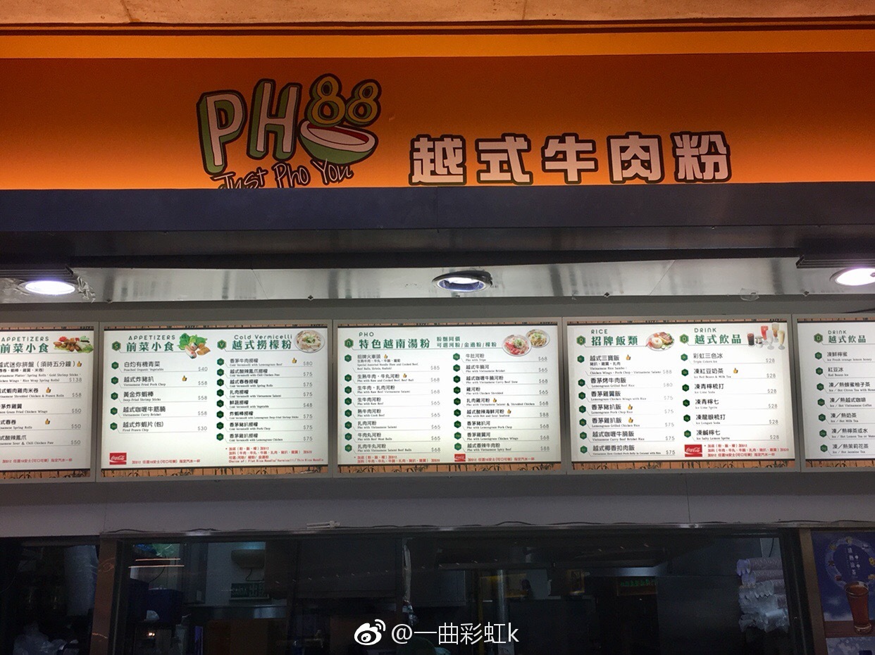 澳门威尼斯人琳琅美食广场各国美食集中营