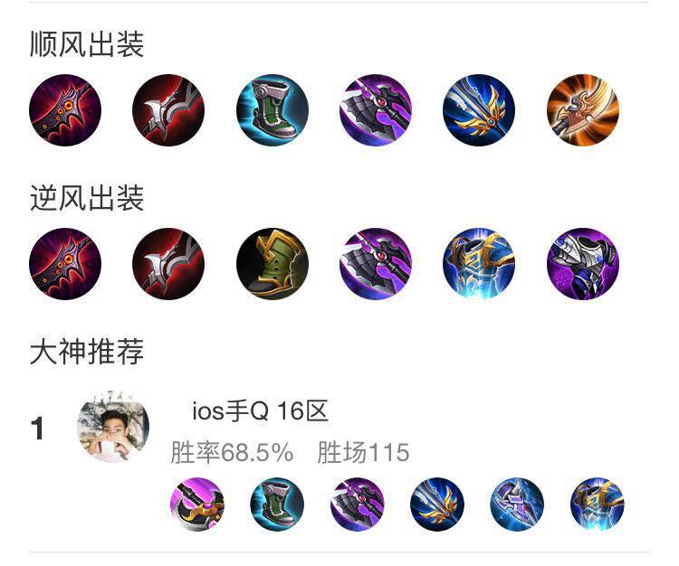 王者荣耀:人头收割机兰陵王,为暴力美学代言,统治王者峡谷