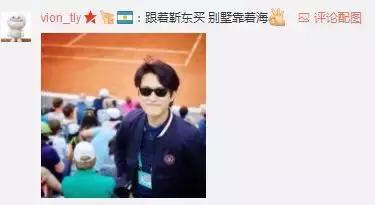 竞彩足球直播视频:世界杯究竟买哪支队?这才是