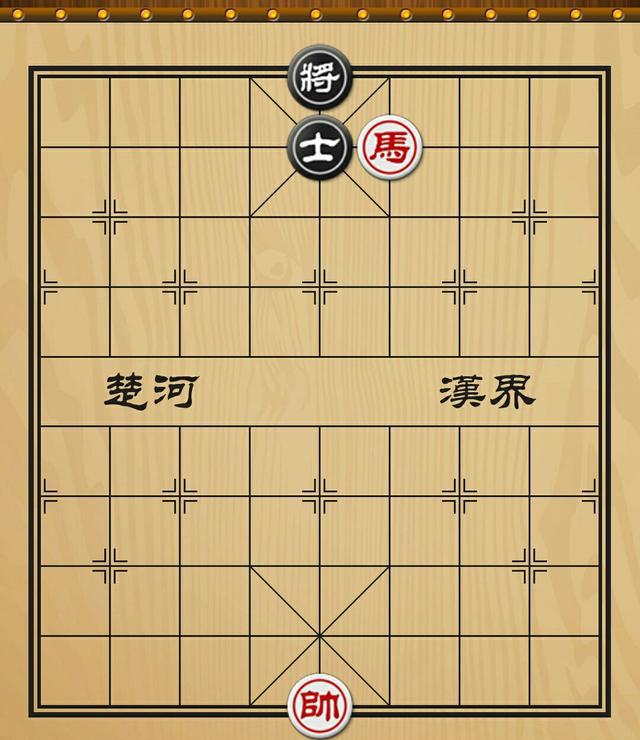 象棋实用残局之马擒单士