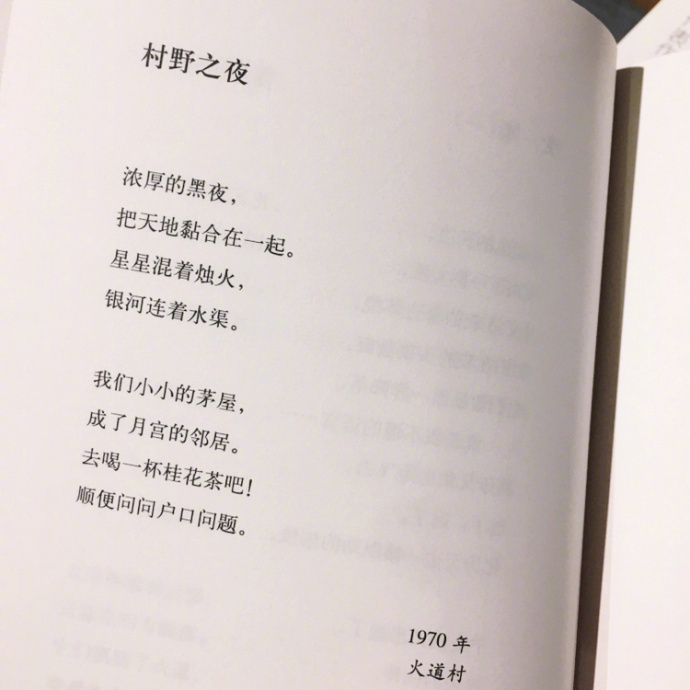 你不愿意种花,你说,我不愿看见它一点点凋落|顾城_新浪新闻