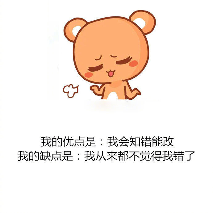 我生来就是宝贝这句话没有什么不妥 我不接受任何批评 你批评我 我