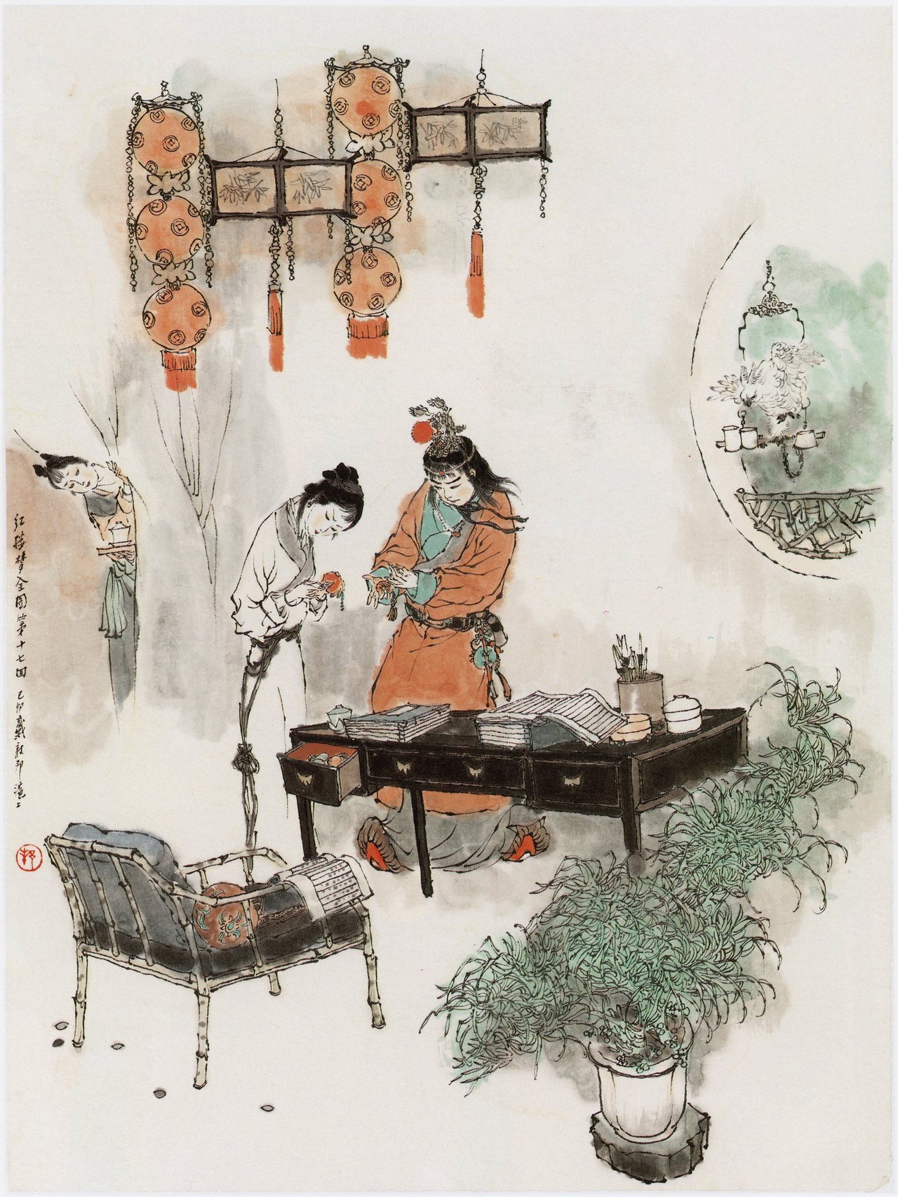 红楼梦插图选戴敦邦