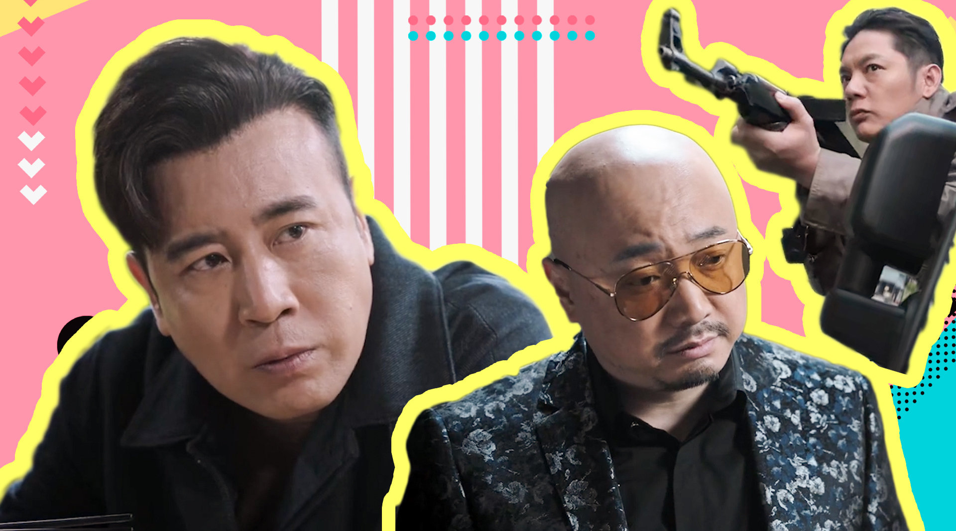 《猎毒人》剧透:赵毅被杀!到死也没出卖于和伟