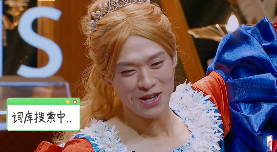 杨洋借口说有虫帮魏大勋扇风魏大勋脱口而出18个字勋白雪上线