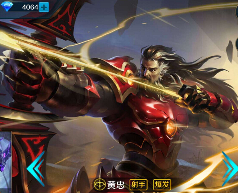 黄忠没了大炮就变成百里守约?这才是神射手该有的样子