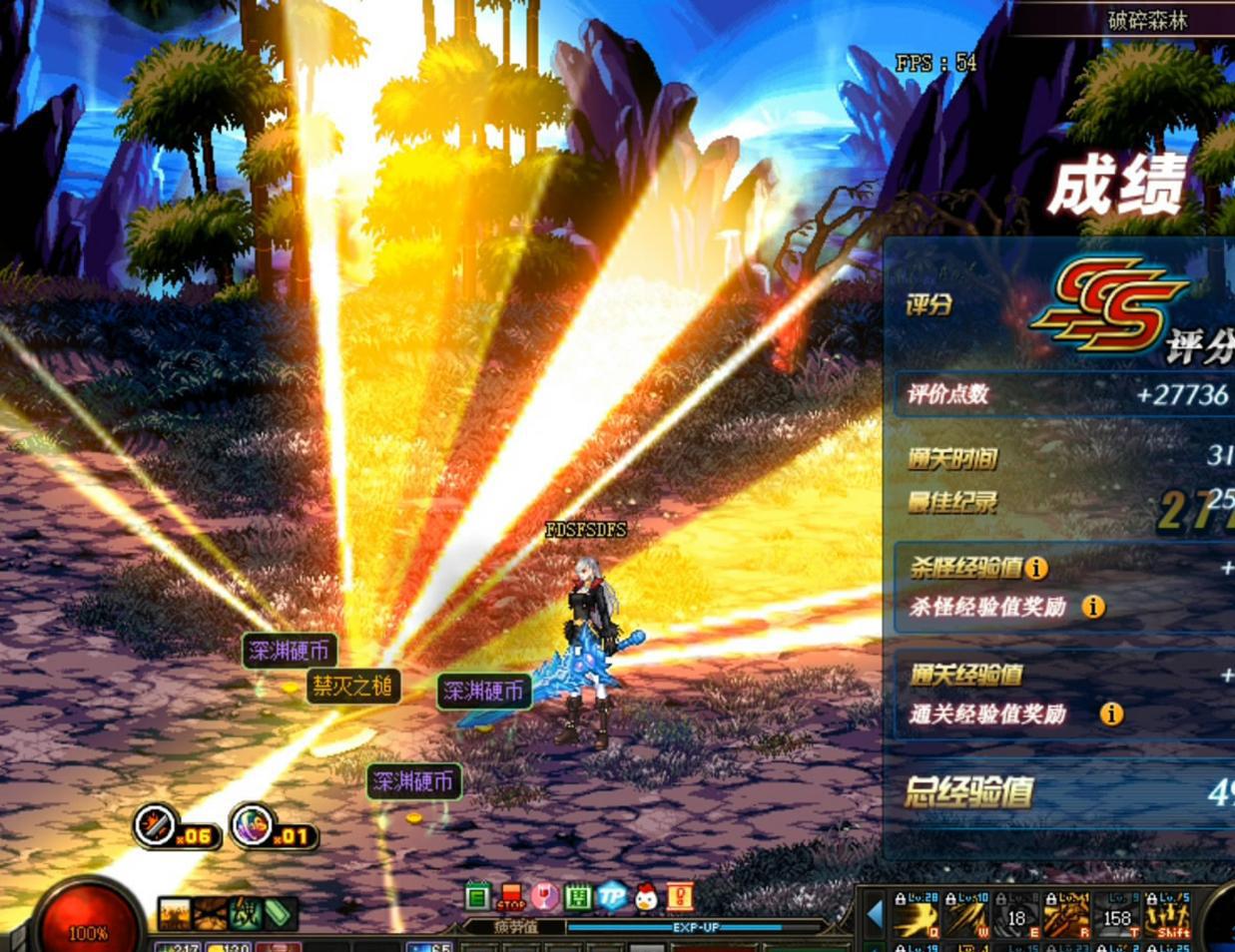 dnf: 老马每天忍痛送出大量史诗, 你还在为没有史诗装备而苦恼么