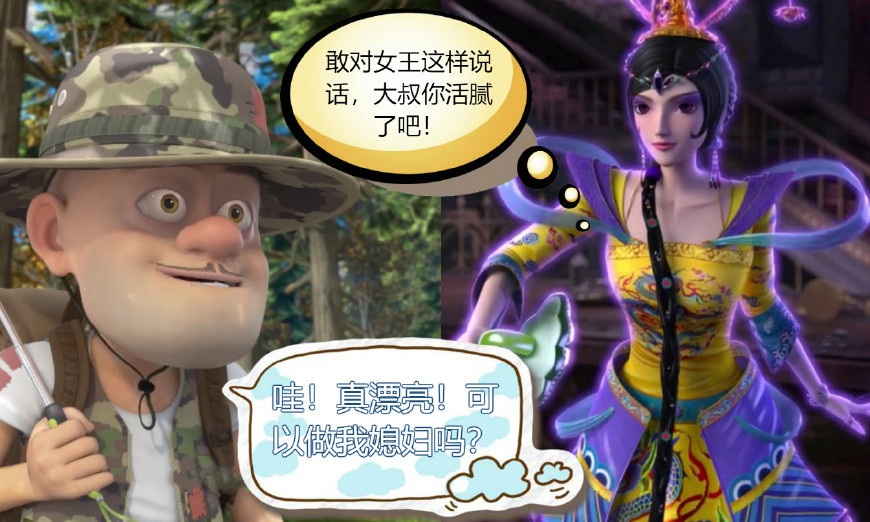 偶遇第四位美女:曼多拉虽然曼多拉在剧中被高泰明称之为大妈,不过在