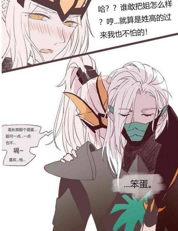 花木兰去找李白喝酒,花木兰喝多后说了很多话,于是