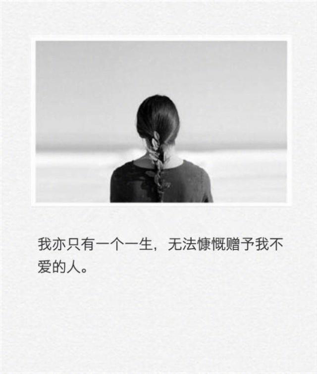 喜者留,厌者走,意见我没有|我爱你|勇气|两个人_新浪新闻