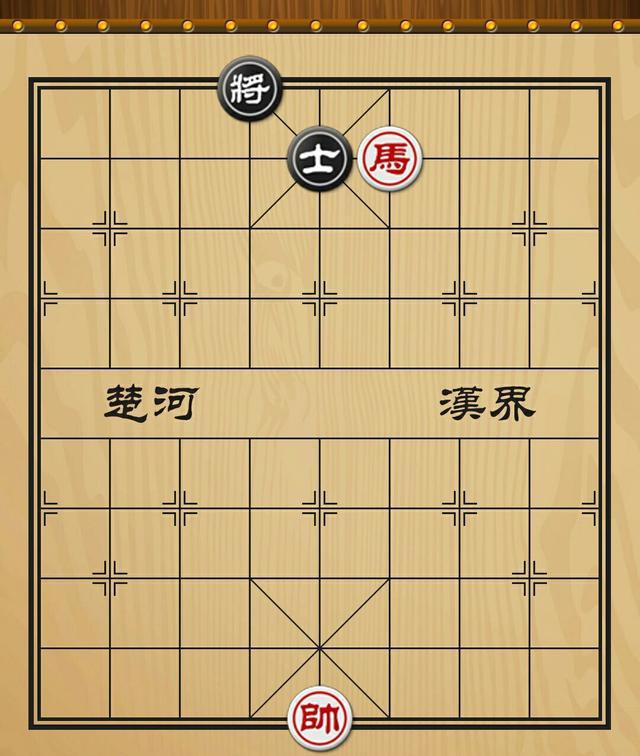 象棋实用残局之马擒单士