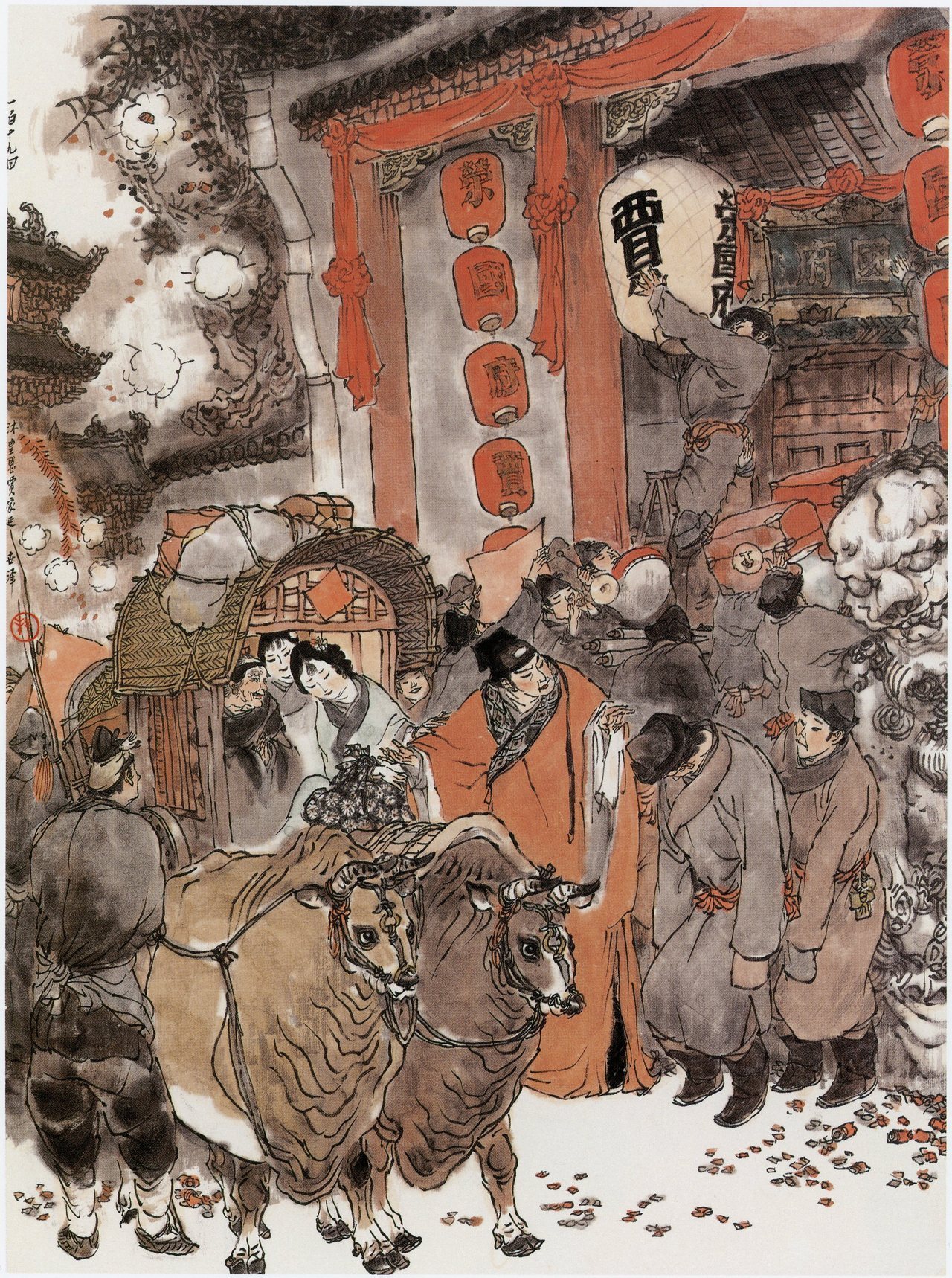 红楼梦插图选戴敦邦