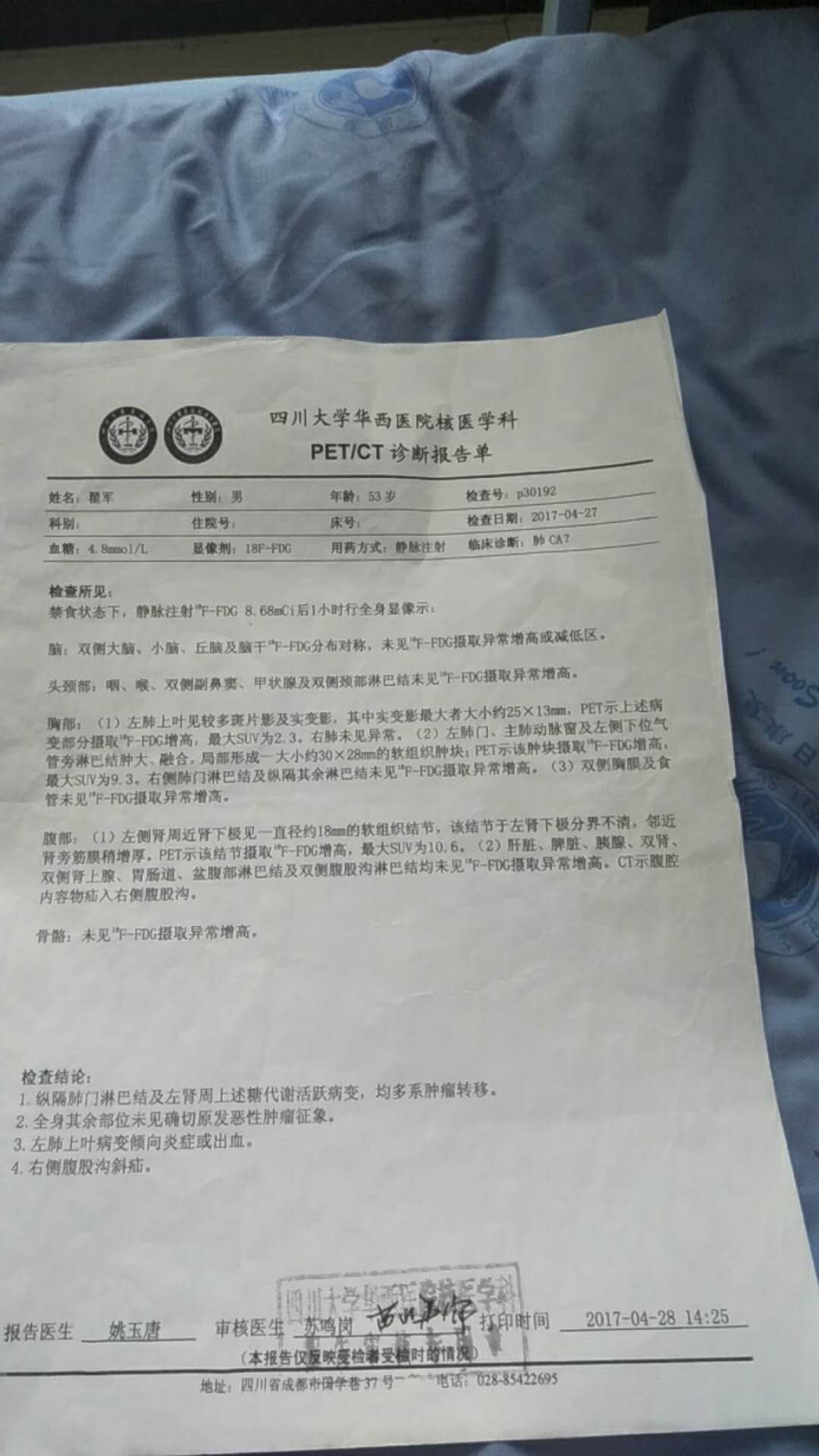 一封求助信,牵动群友心