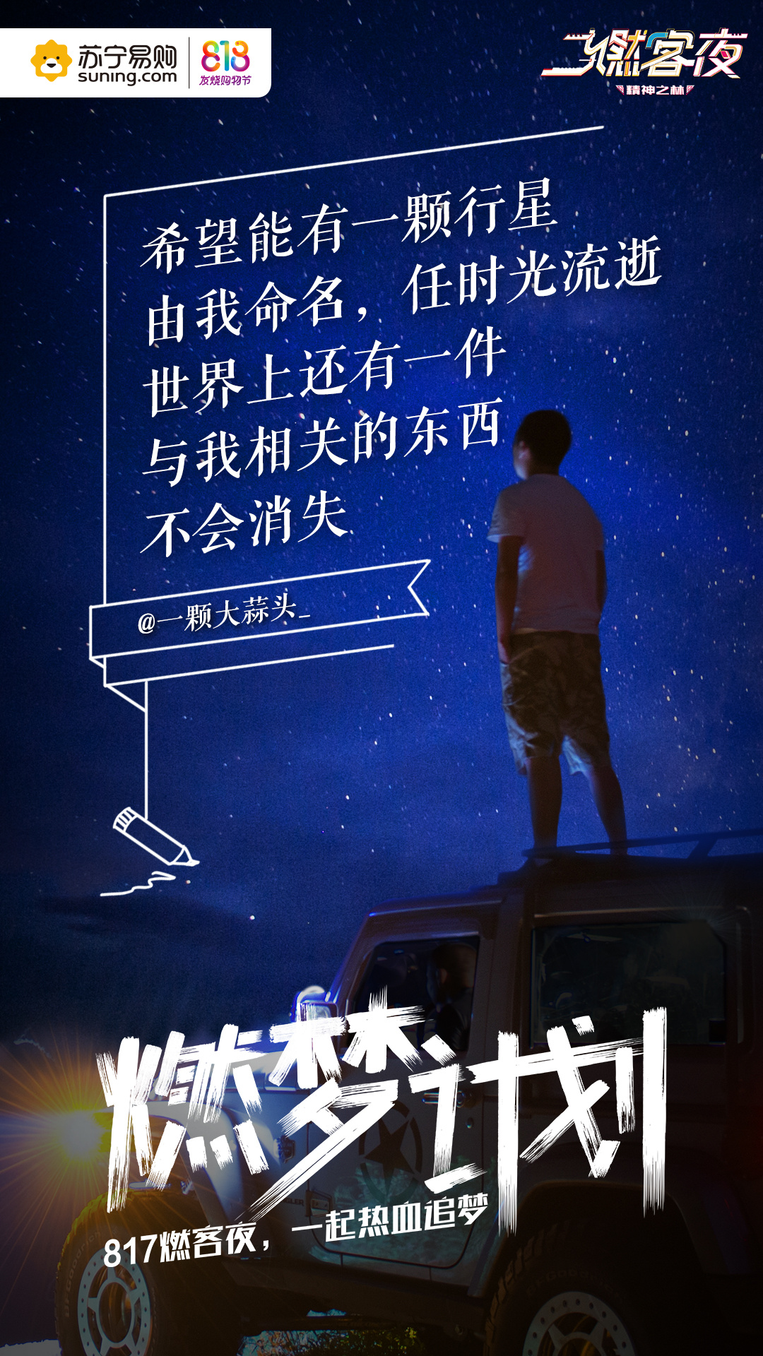 关于那些说走就走的旅行想说而未开口的梦想你已经放弃了吗