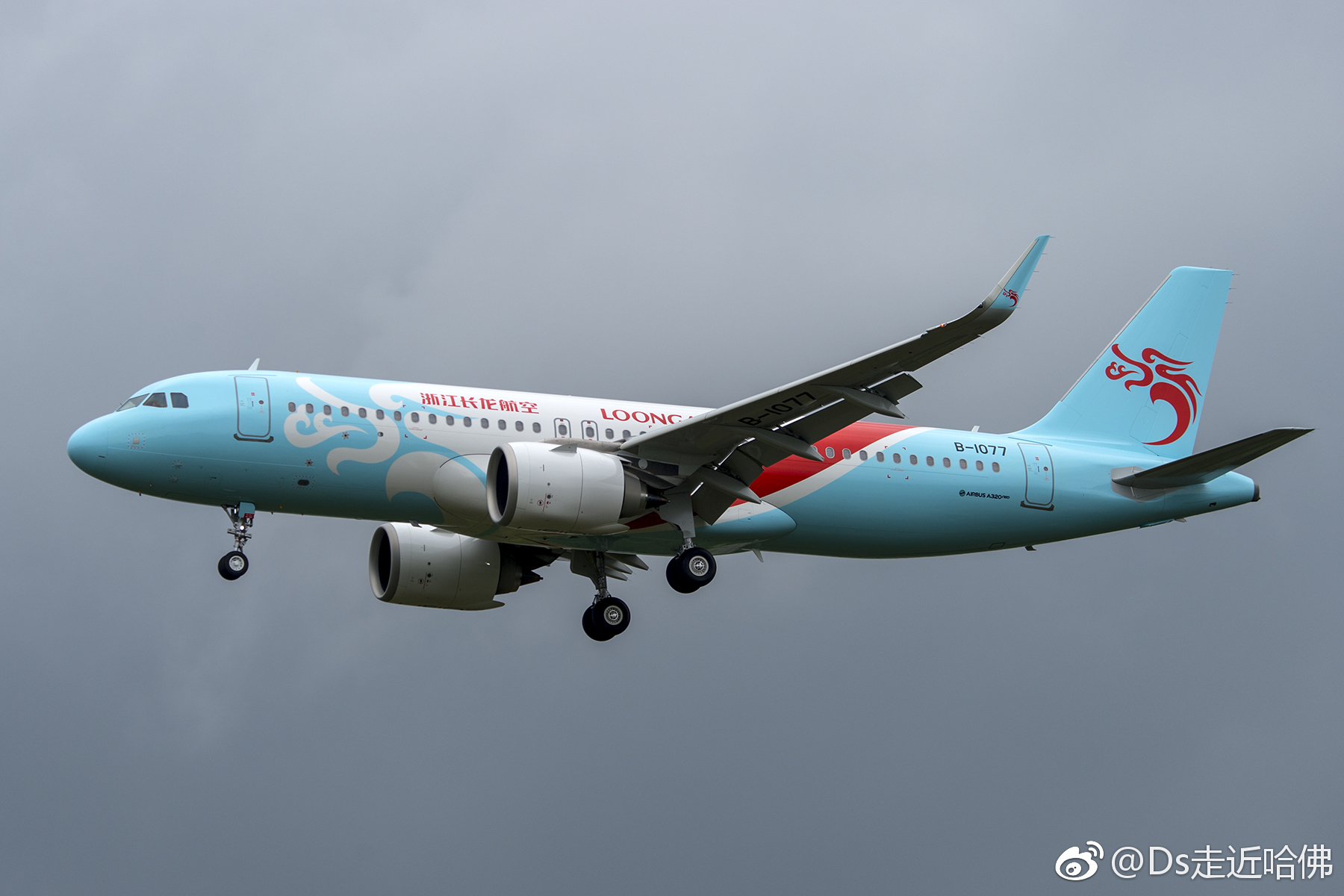a320neo飞机,@浙江长龙航空 所属的b1077号从天津转场@杭州萧山国际
