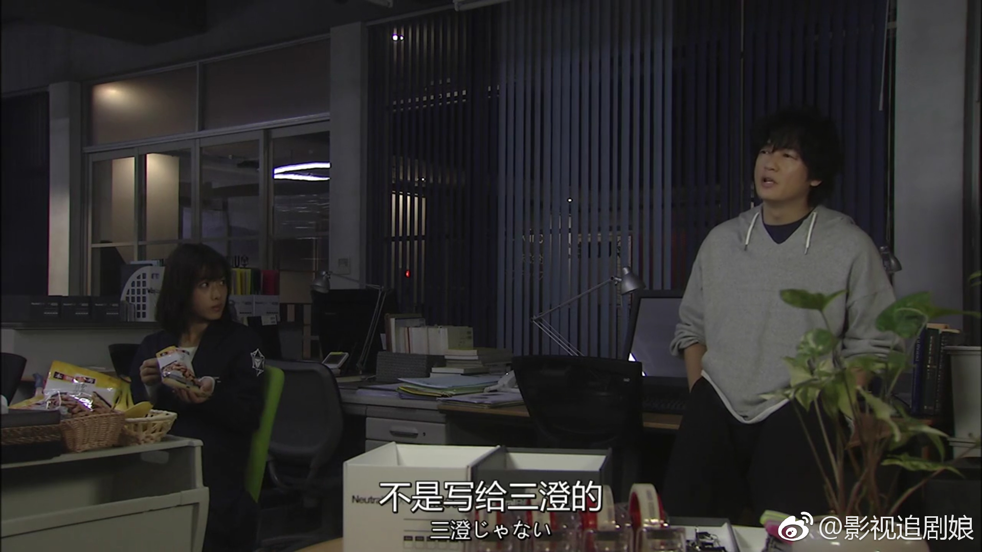 立马改口的中堂系好可爱!我爱他!