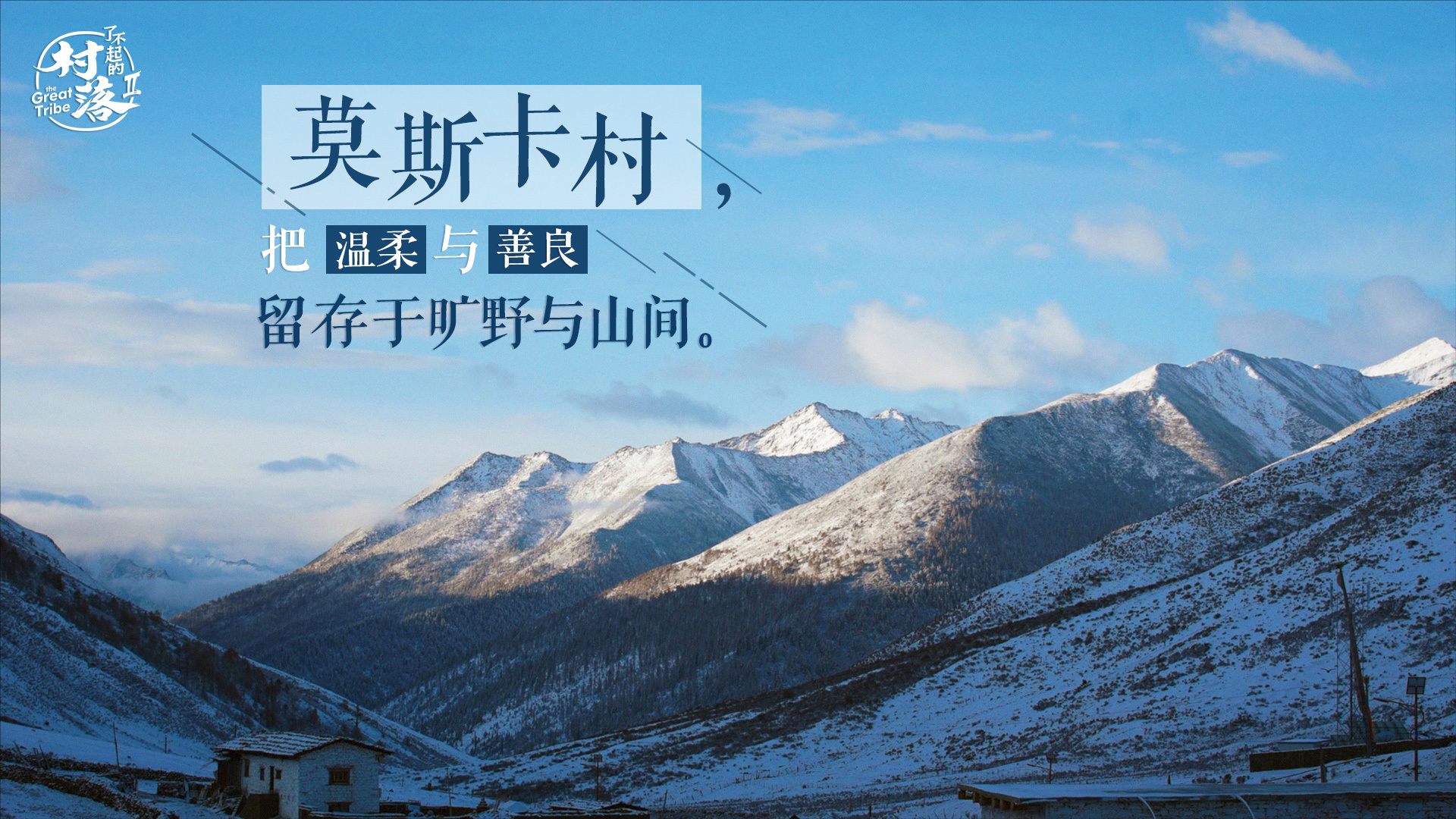 黎色是大地初开的颜色是莫斯卡村的颜色像五月的金牛座