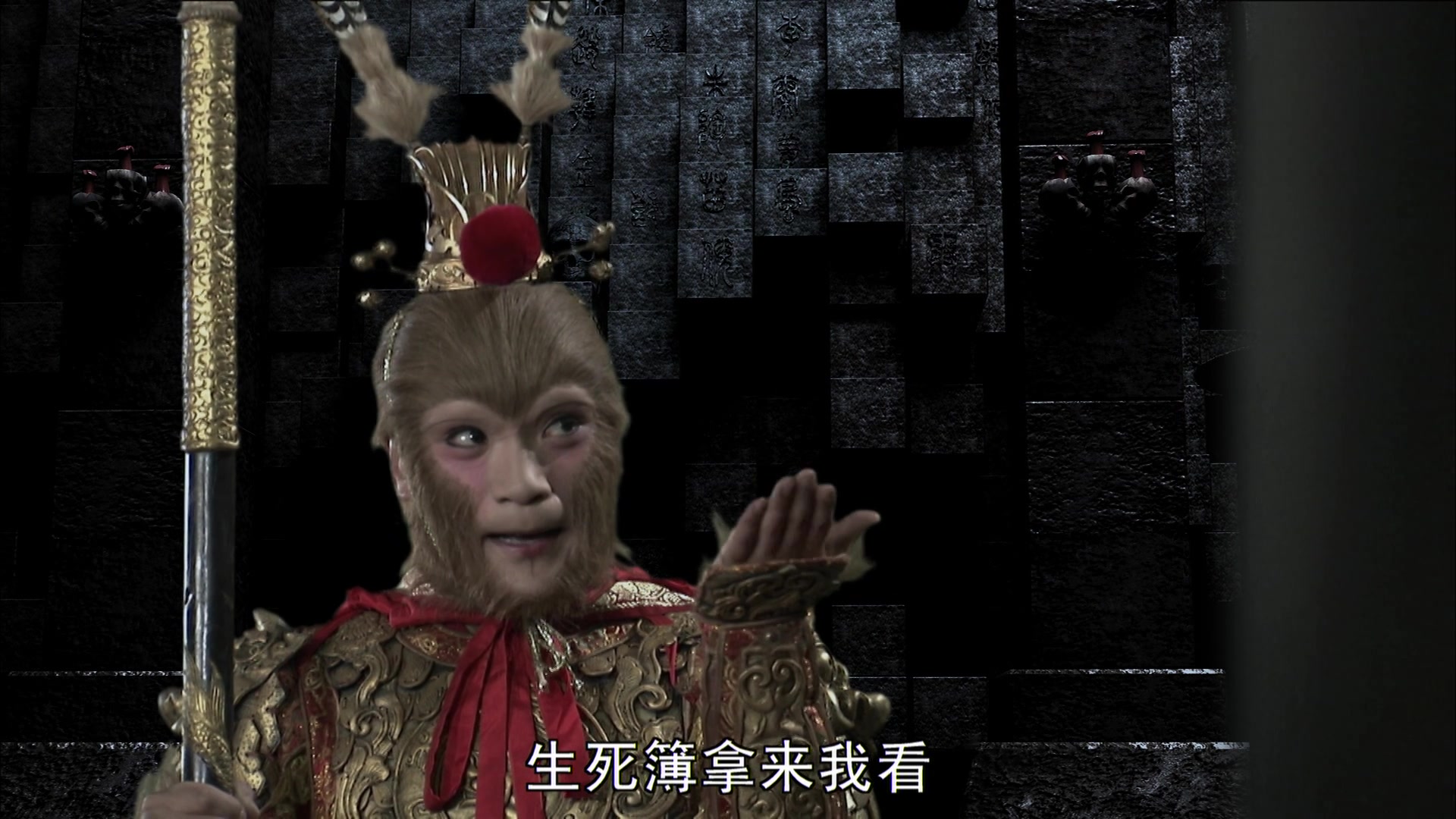 新西游记:我乃花果山水帘洞天生圣人孙悟空,修仙得道与天齐寿