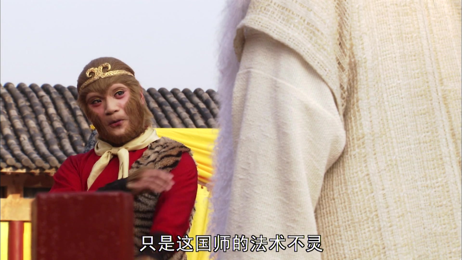 车迟国国王大怒,国师今天万里晴空不见风雨是何原因啊