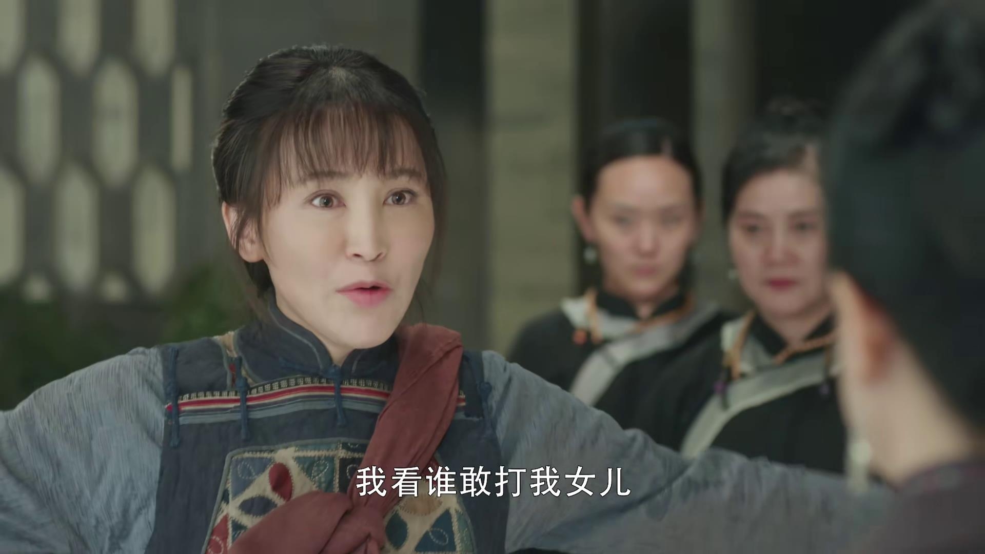 《娘道》瑛娘火烧亲哥房,隆岳氏假话连篇,隆三少收买县长枪决她