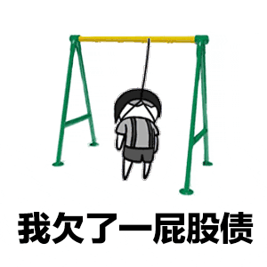 你的表情包套餐来了!