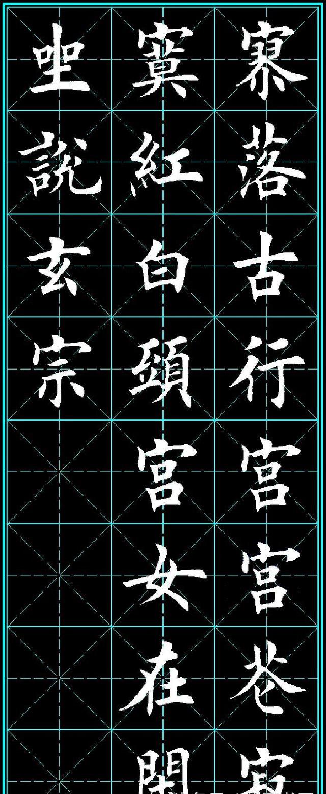 唐诗五言绝句精选60首,字迹清秀,笔画优美的毛笔字帖,值得收藏|絕句|豐年|紅葉_新浪新闻