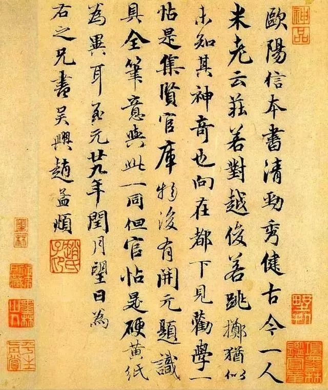 赵孟頫一生题跋甚多以行书为主多为书法珍品