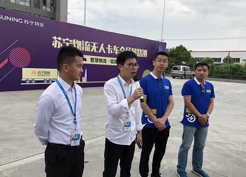 驾驶技术堪比老司机 国内电商完成物流无人重卡首测|物流|苏宁|重卡