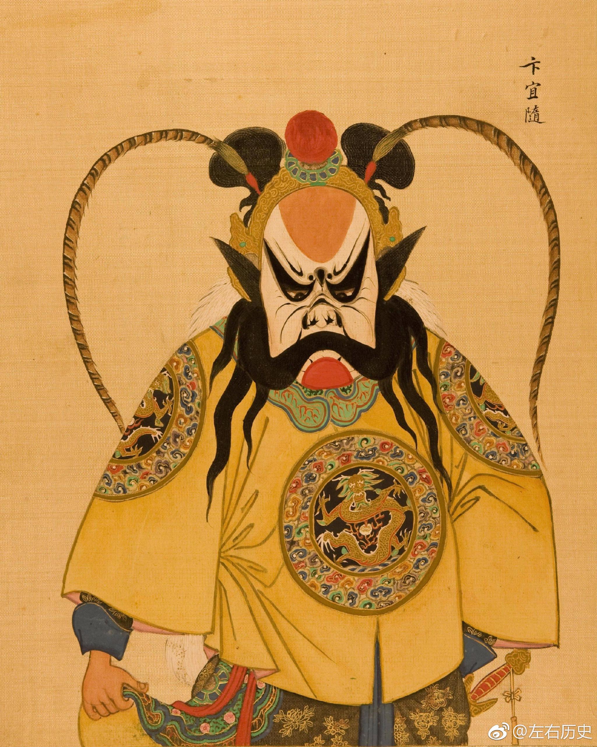 升平署脸谱.清朝成立了升平署,管理剧团事务