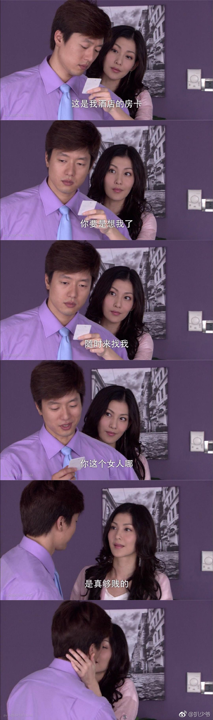 重温了表情包"你好骚啊"出处的电视剧《回家的诱惑》,发现这部剧.