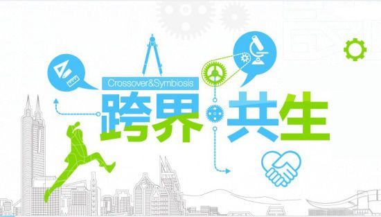 答案纸共享纸巾:跨界打劫,我消灭你,但与你无关.