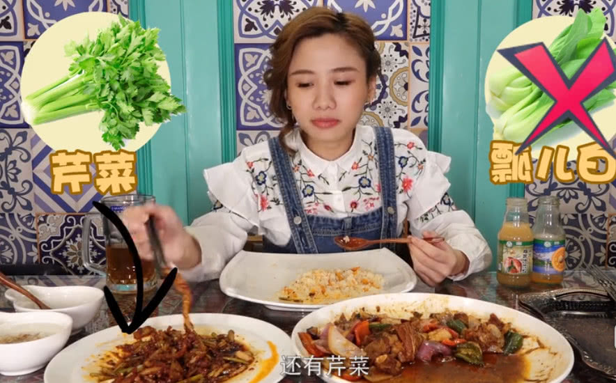 大胃王密子君吃新疆菜竟然没有光盘?还说出了自己不爱吃的菜!