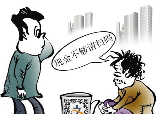 杭州佬马云现身云栖小镇,乞丐要饭竟也使用二维码