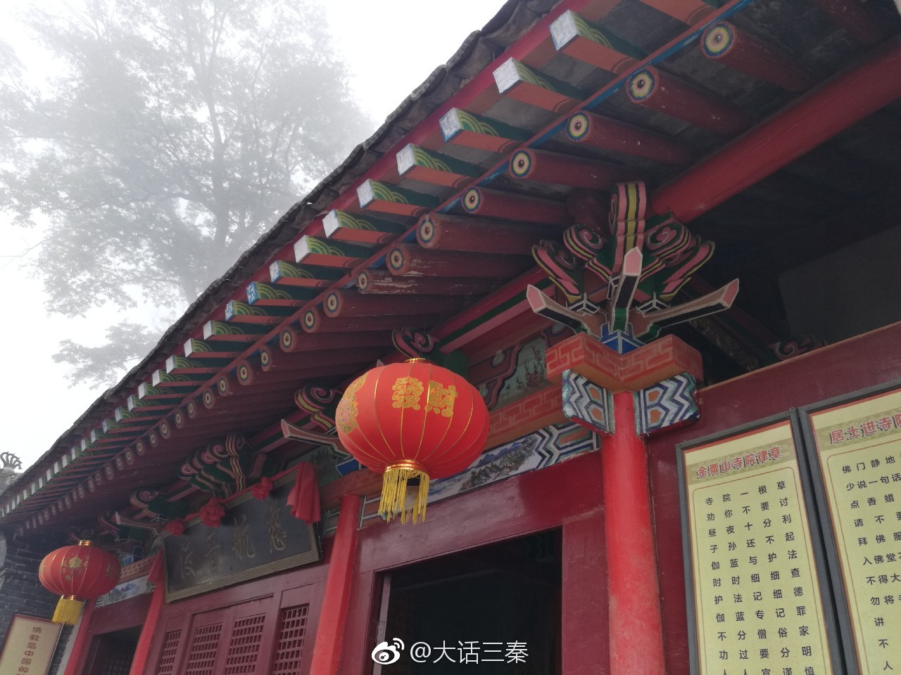 景区内的金粟山寺院始建于唐朝,经宋,元,明,清历