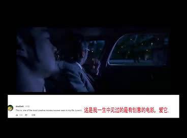 看外国网友如何评论周星驰《功夫》里古筝打斗