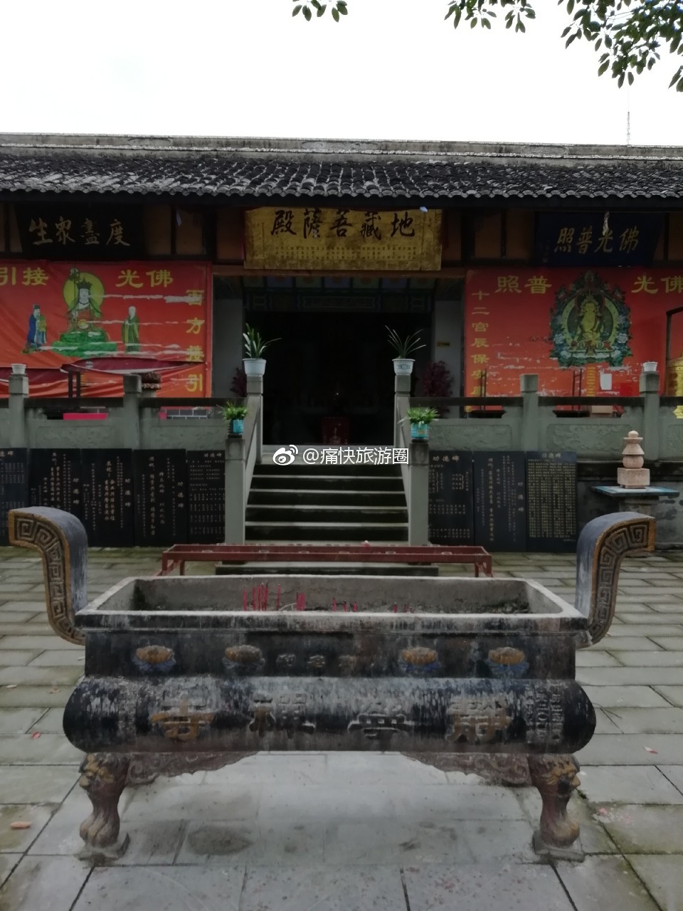 川南地藏道场——静宁寺