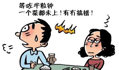 先生,二百五……喂,老板你的客户就是这么搞掉的,你造吗?