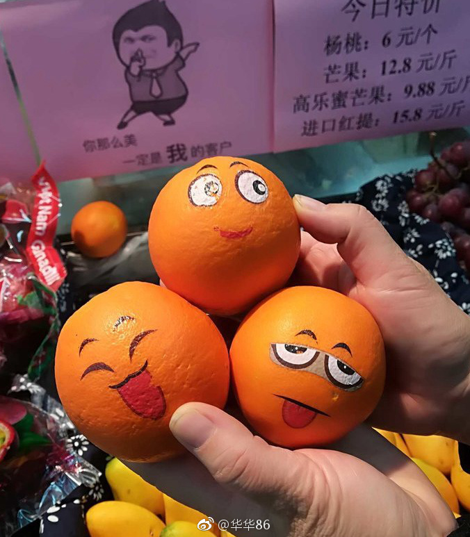 为创意点赞! span class=