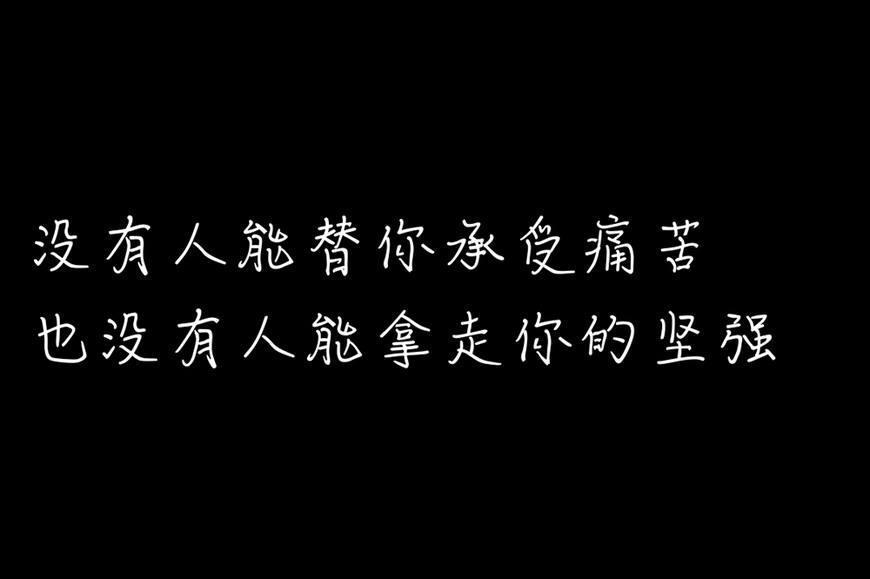 人心不是说变就变的,离开也是蓄谋已久的