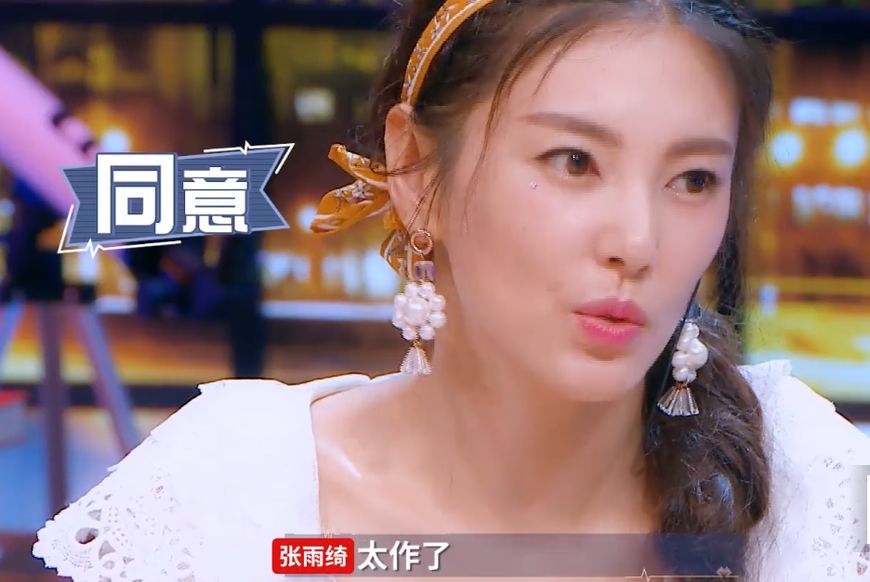 张雨绮公开回怼大s太"作",两人竟有这么微妙的关系?
